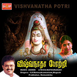Viswanatha