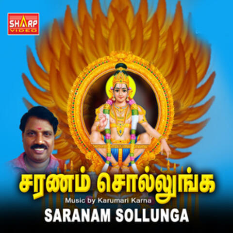 Saranam Sollunga