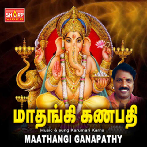 Maathangi Ganapathy