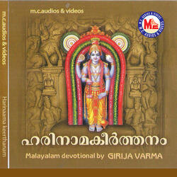 Harinama Keerthanam, Pt. 1