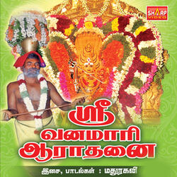 Ariya Urchavam