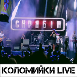 Zaxidfest Коломийки