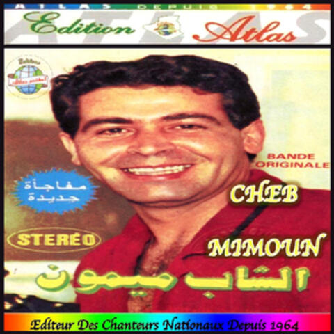 El nar ghedatte