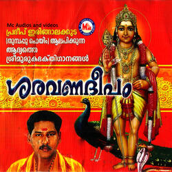 Paal Manakkuthu