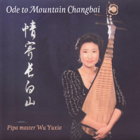 Ode to Mountain Changbai