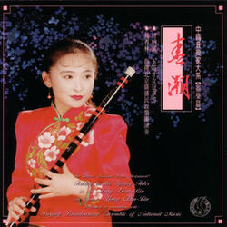 Di Melody of Mei-Hua-San-Long