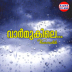 Himasayla Soundaryamay (From "Mazha")