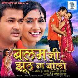 Chhath Maiya Mansa Puraiha Hamar