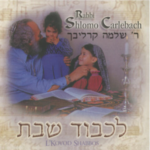L'kovod Shabbos