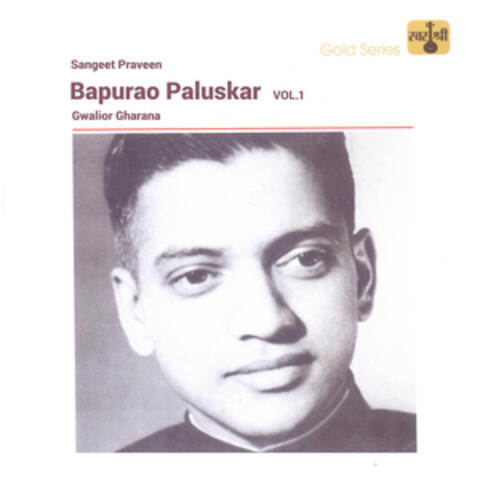 Bapurao Paluskar, Vol. 1