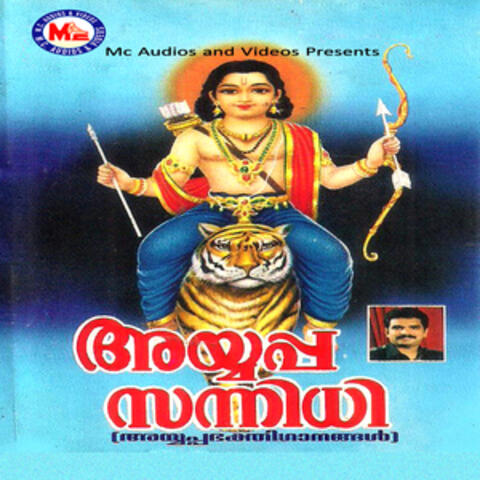 Kalabhapooja