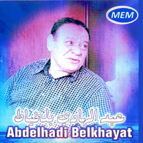 Kitar el hayat