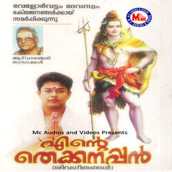 Velavar Vattatthu