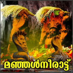 Mahadeava