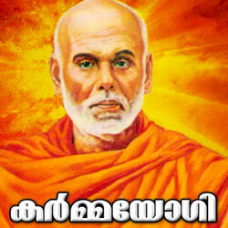 Manasa Vaasa