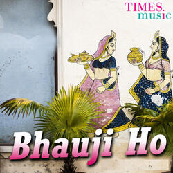 Bhiri Jani Suta