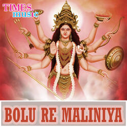 Bolu Re Maliniya