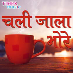 Chal Jaaee Kholi