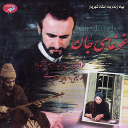 Tasnife Morghe Beheshti