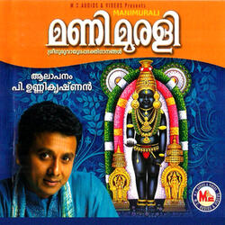 Manivarnnaa Neeyallo