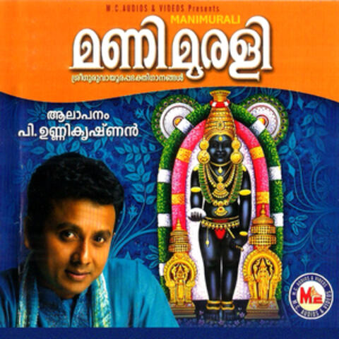 Manimurali