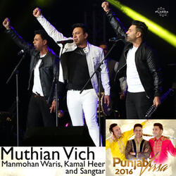 Muthian Vich - Punjabi Virsa 2016