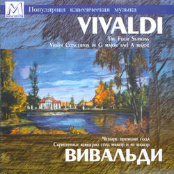 Violin Concerto in A Major, RV 340: II. Largo