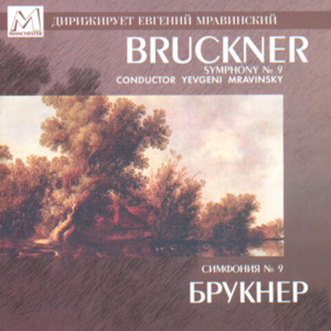Anton Bruckner: Symphony No.9 in D Minor, WAB 109