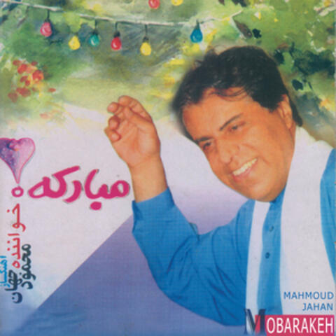Mobarakeh