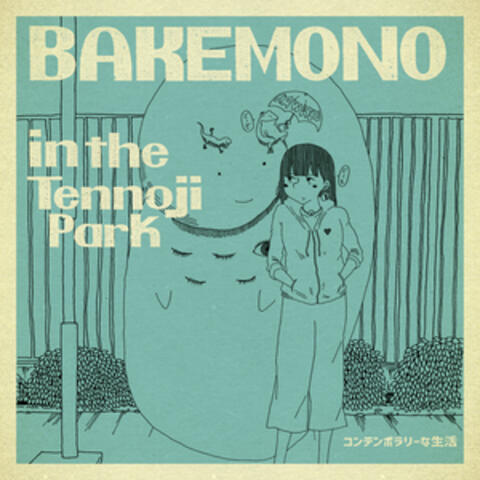 Bakemono in the Tennoji Park