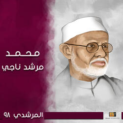 اراك طروبا