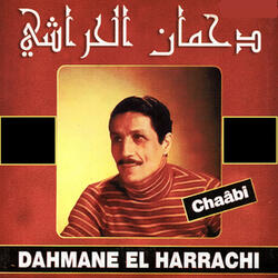 hadik el ghamza