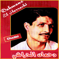 kol ouahd ylaab