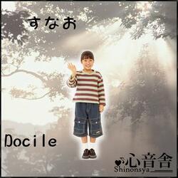 Music Therapy Child to Be a Docile "Introduction to Be Docile"