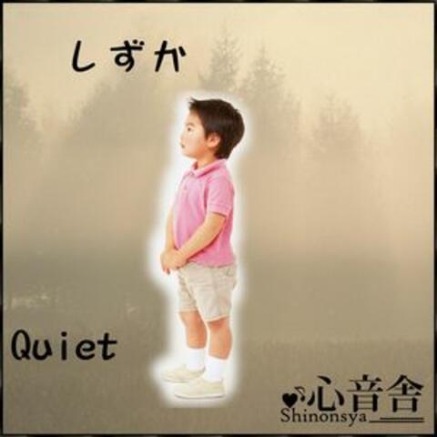 Quiet Music Therapy to Get to the Quiet Children