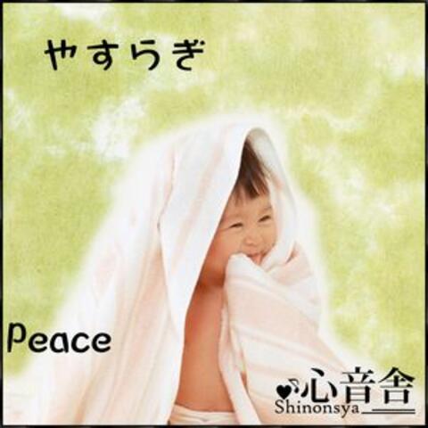 Peace Music Therapy to Relieve the Child's Feelings