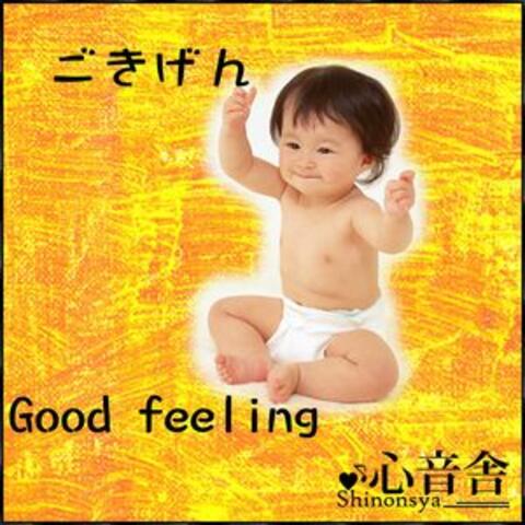 Good Feeling Music Therapy to Improve the Child's Mood