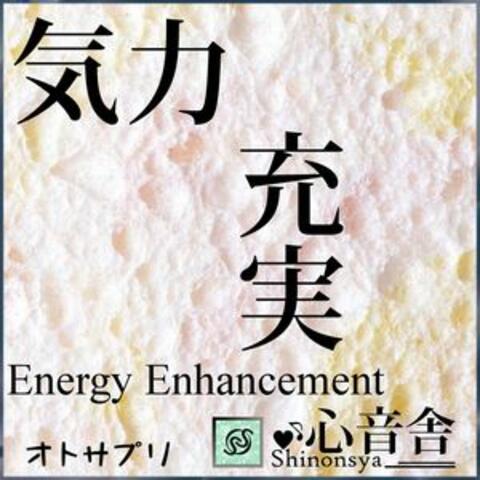 Energy Enhancement Music Therapy to Enrich the Mind Power