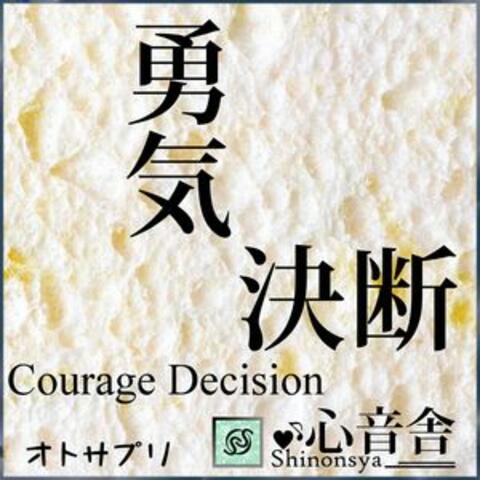 Courage Decision Music Therapy to Enhance the Decision Ability