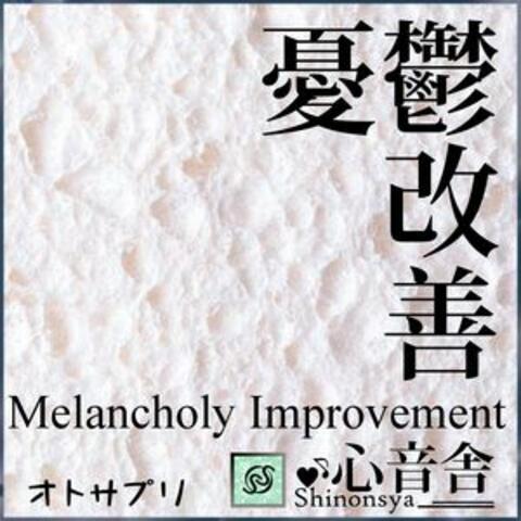Melancholy Improvement Music Therapy to Overcome Depression Mood