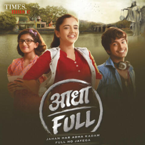 Adhafull - Single