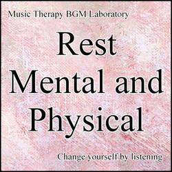 Rest the Mental and Physical 1st Stage Title