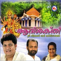 Neelaakaasam