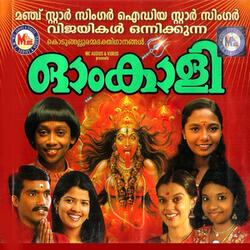 Maanam Thelinju