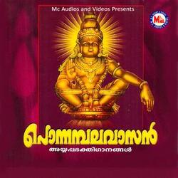 Swami Ayyappa Saranam