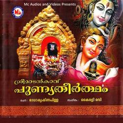 Kaarunya Porulaakum