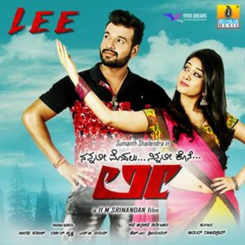 Lee (Original Motion Picture Soundtrack)