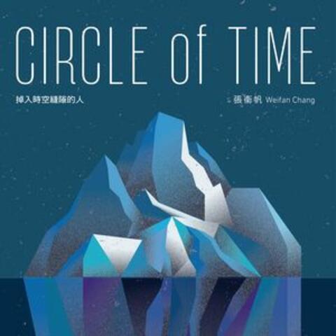 Circle of Time (English Version)