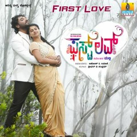 First Love (Original Motion Picture Soundtrack)