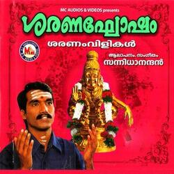 Swamiye Ayyappo